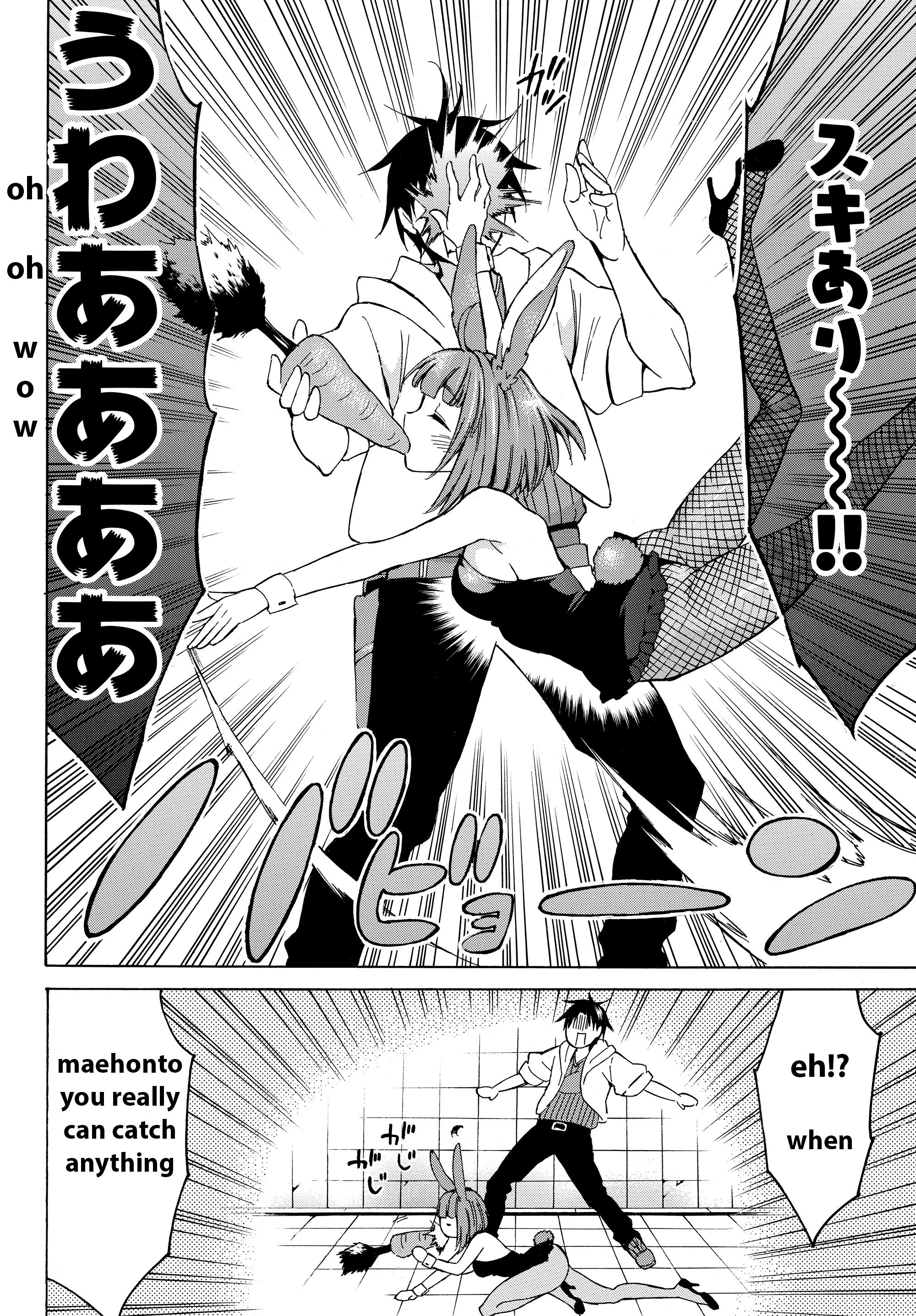 Level 1 Dakedo Unique Skill de Saikyou desu Chapter 14.1 15